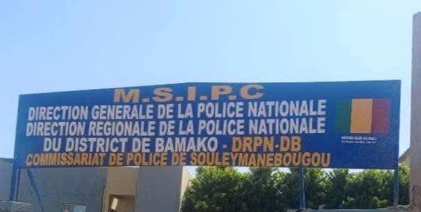 Lutte contre l’insécurité à Bamako : Le commissariat de Souleymanebougou démantèle un réseau de braqueurs meurtriers