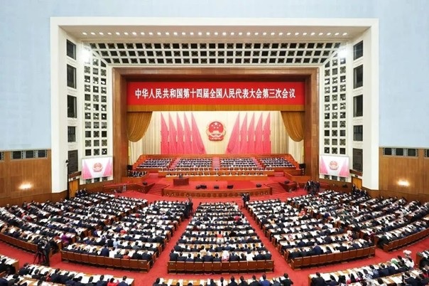 La Chine et la démocratie populaire intégrale : Le Sud global et l’Afrique au cœur des « deux sessions »