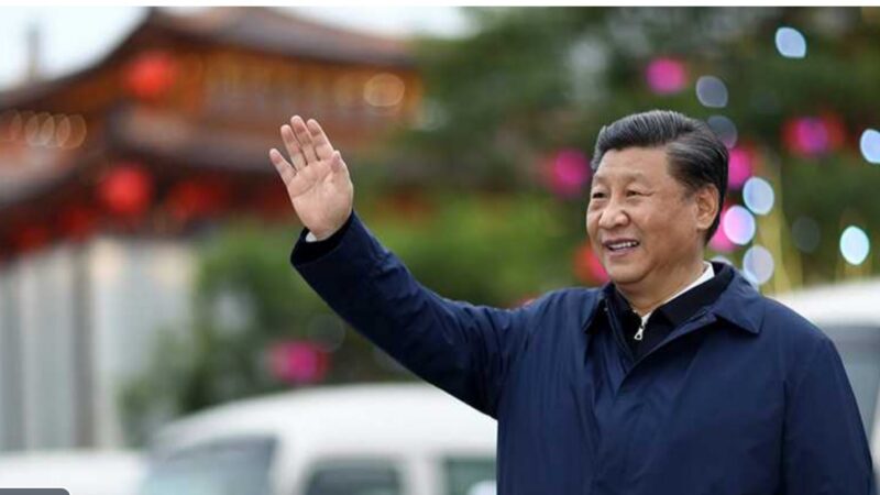 Xi Jinping, membre du Parti communiste chinois