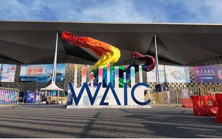 Conférence mondiale sur l&rsquo;intelligence artificielle (WAIC) 2026-Pour une gouvernance inclusive de l&rsquo;IA au service de l&rsquo;humanité