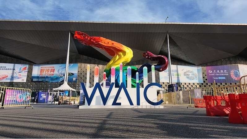Conférence mondiale sur l&rsquo;intelligence artificielle (WAIC) 2026-Pour une gouvernance inclusive de l&rsquo;IA au service de l&rsquo;humanité