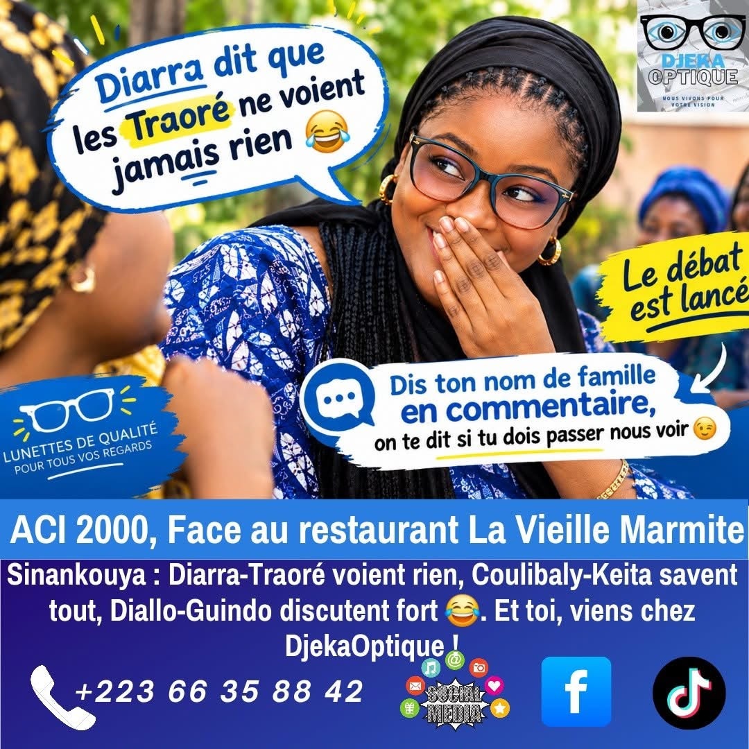 OPTIQUE